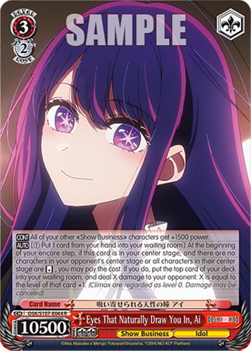Eyes That Naturally Draw You In, Ai (OSK/S107-E044 R) [[OSHI NO KO]] | Cracking-Singles