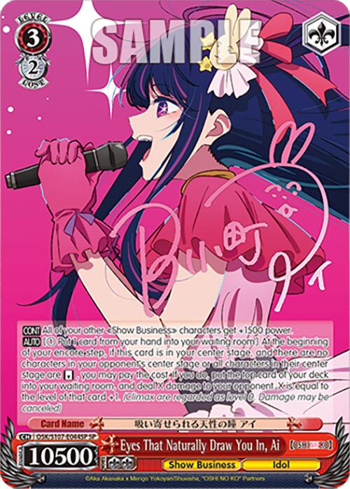 Eyes That Naturally Draw You In, Ai (OSK/S107-E044SP SP) [[OSHI NO KO]] | Cracking-Singles