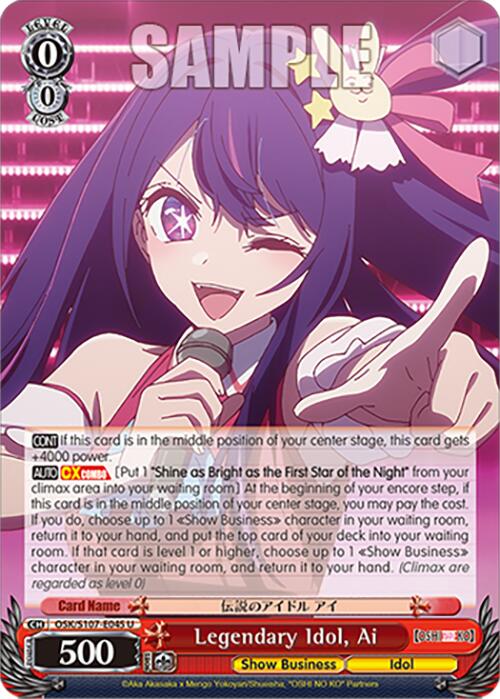 Legendary Idol, Ai (OSK/S107-E045 U) [[OSHI NO KO]] | Cracking-Singles