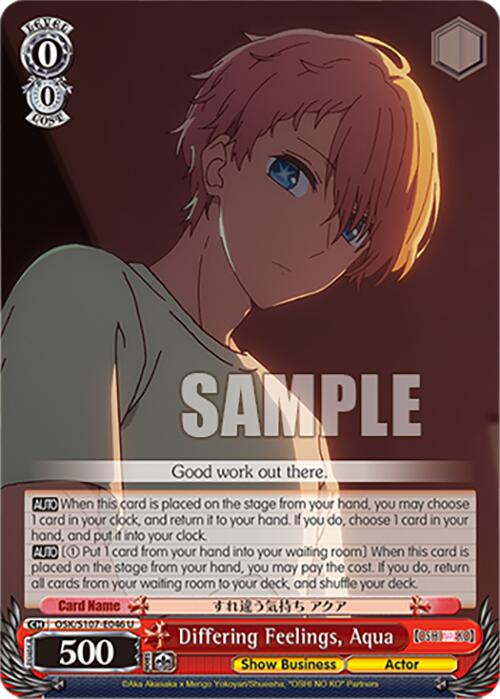 Differing Feelings, Aqua (OSK/S107-E046 U) [[OSHI NO KO]] | Cracking-Singles