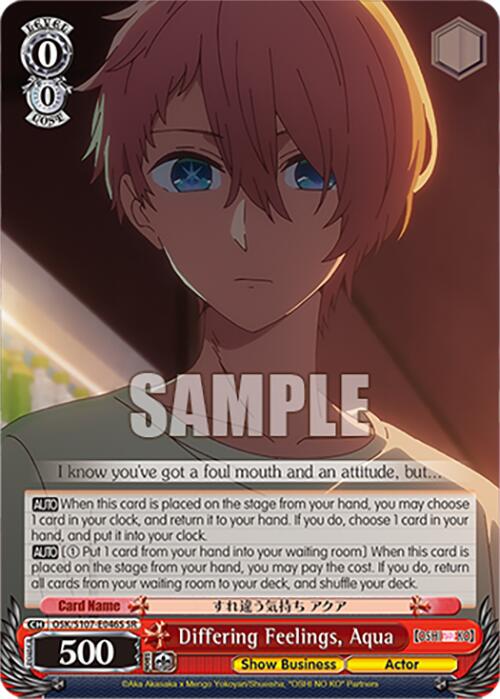 Differing Feelings, Aqua (OSK/S107-E046S SR) [[OSHI NO KO]] | Cracking-Singles