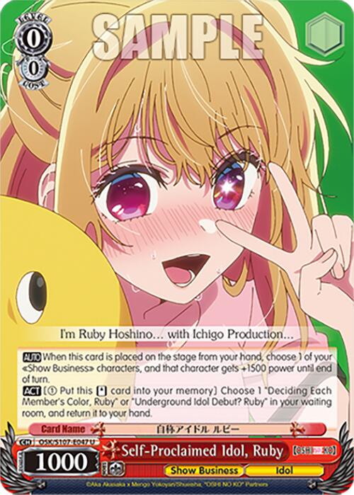 Self-Proclaimed Idol, Ruby (OSK/S107-E047 U) [[OSHI NO KO]] | Cracking-Singles