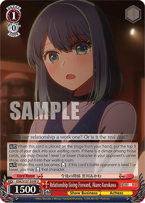 Relationship Going Forward, Akane Kurokawa (OSK/S107-E049 U) [[OSHI NO KO]] | Cracking-Singles