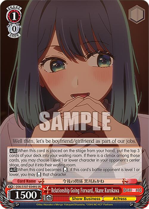 Relationship Going Forward, Akane Kurokawa (OSK/S107-E049S SR) [[OSHI NO KO]] | Cracking-Singles