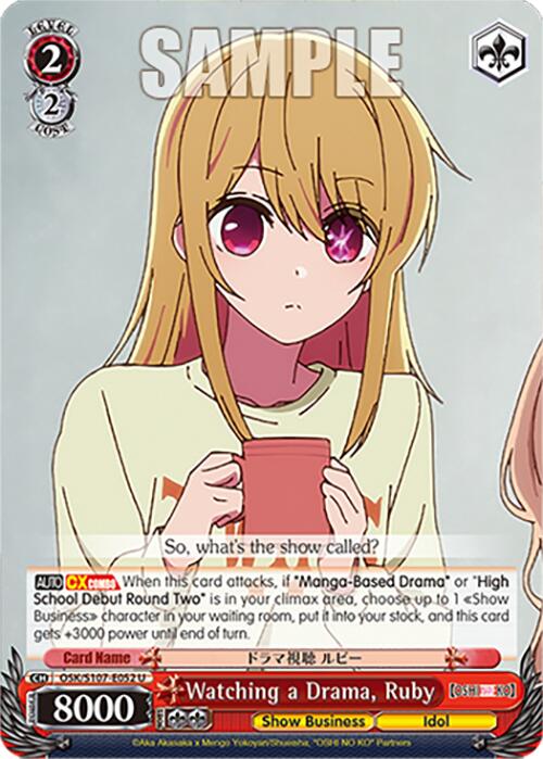 Watching a Drama, Ruby (OSK/S107-E052 U) [[OSHI NO KO]] | Cracking-Singles