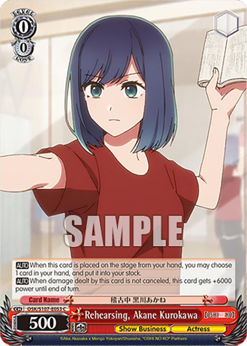 Rehearsing, Akane Kurokawa (OSK/S107-E053 C) [[OSHI NO KO]] | Cracking-Singles