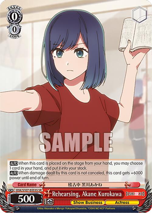 Rehearsing, Akane Kurokawa (OSK/S107-E053S SR) [[OSHI NO KO]] | Cracking-Singles