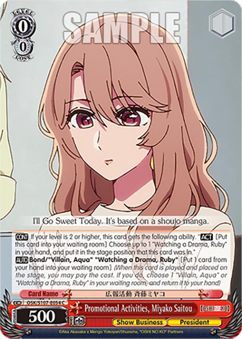 Promotional Activities, Miyako Saitou (OSK/S107-E054 C) [[OSHI NO KO]] | Cracking-Singles