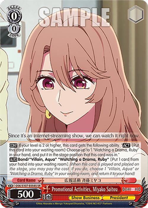 Promotional Activities, Miyako Saitou (OSK/S107-E054S SR) [[OSHI NO KO]] | Cracking-Singles