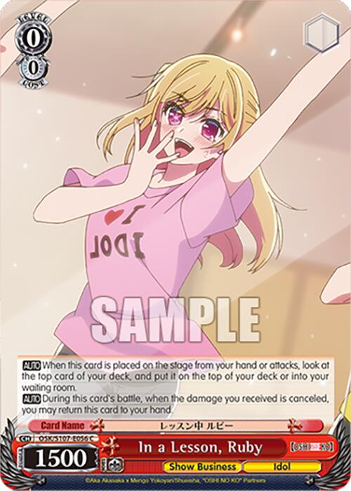 In a Lesson, Ruby (OSK/S107-E056 C) [[OSHI NO KO]] | Cracking-Singles