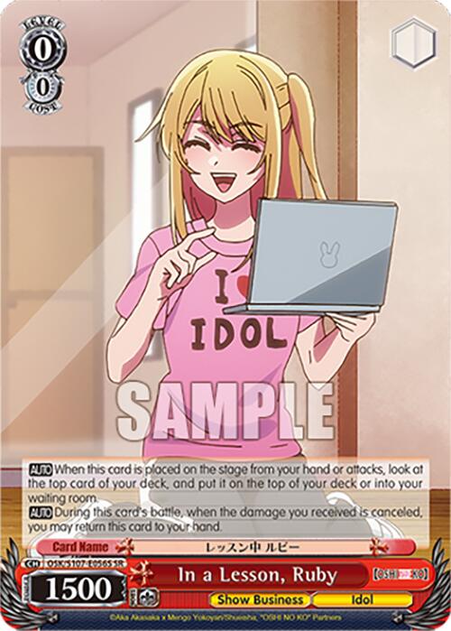 In a Lesson, Ruby (OSK/S107-E056S SR) [[OSHI NO KO]] | Cracking-Singles
