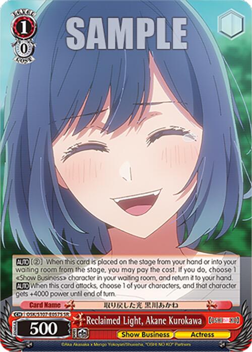 Reclaimed Light, Akane Kurokawa (OSK/S107-E057S SR) [[OSHI NO KO]] | Cracking-Singles