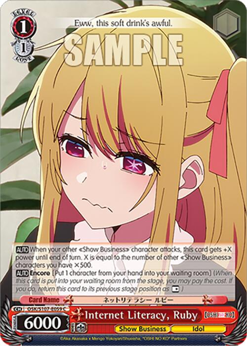 Internet Literacy, Ruby (OSK/S107-E059 C) [[OSHI NO KO]] | Cracking-Singles