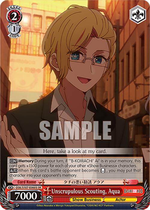 Unscrupulous Scouting, Aqua (OSK/S107-E060S SR) [[OSHI NO KO]] | Cracking-Singles