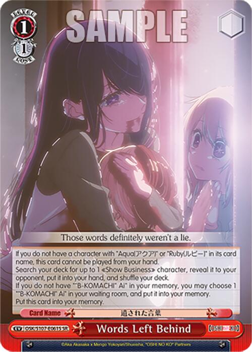 Words Left Behind (OSK/S107-E061S SR) [[OSHI NO KO]] | Cracking-Singles