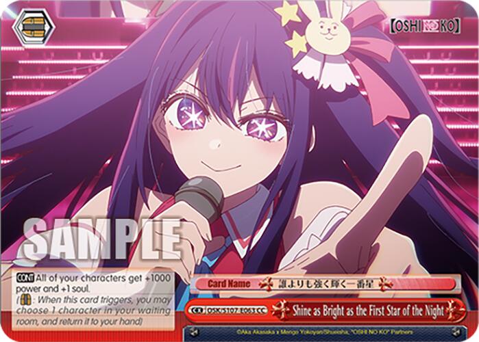 Shine as Bright as the First Star of the Night (OSK/S107-E063 CC) [[OSHI NO KO]] | Cracking-Singles