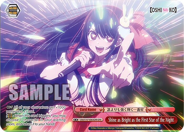 Shine as Bright as the First Star of the Night (OSK/S107-E063OFR OFR) [[OSHI NO KO]] | Cracking-Singles