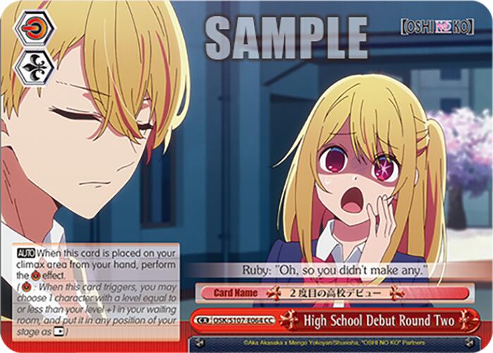 High School Debut Round Two (OSK/S107-E064 CC) [[OSHI NO KO]] | Cracking-Singles