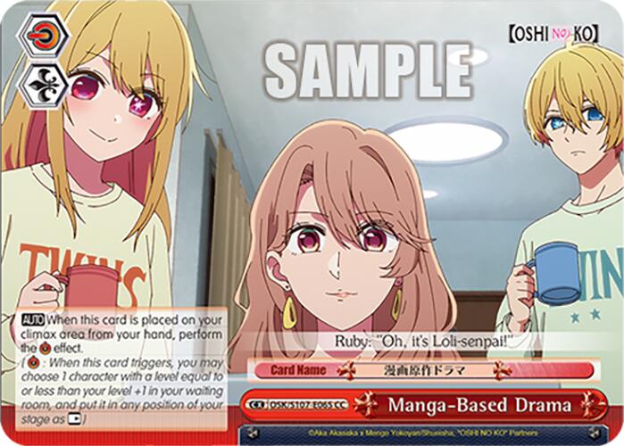 Manga-Based Drama (OSK/S107-E065 CC) [[OSHI NO KO]] | Cracking-Singles