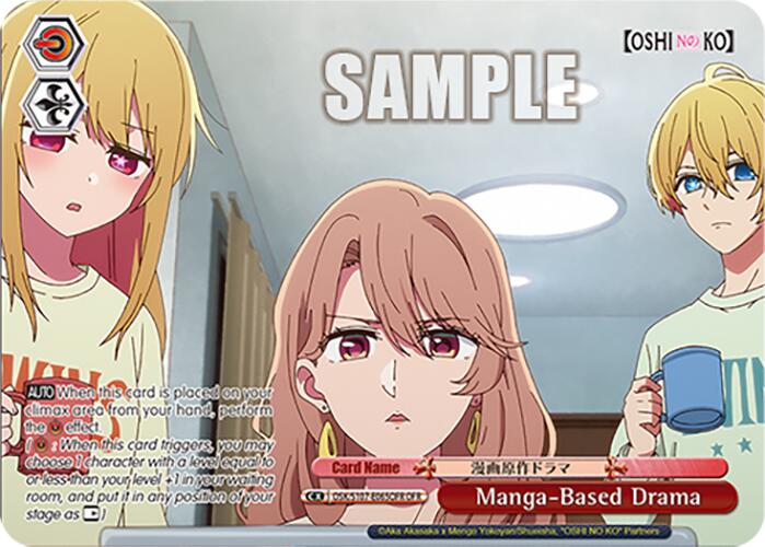 Manga-Based Drama (OSK/S107-E065OFR OFR) [[OSHI NO KO]] | Cracking-Singles