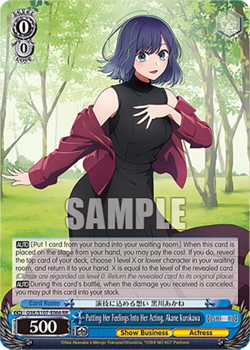 Putting Her Feelings Into Her Acting, Akane Kurokawa (OSK/S107-E066 RR) [[OSHI NO KO]] | Cracking-Singles