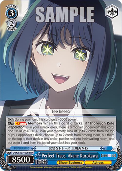 Perfect Trace, Akane Kurokawa (OSK/S107-E068 RR) [[OSHI NO KO]] | Cracking-Singles
