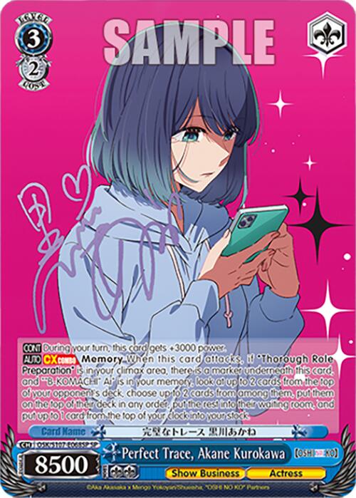Perfect Trace, Akane Kurokawa (OSK/S107-E068SP SP) [[OSHI NO KO]] | Cracking-Singles