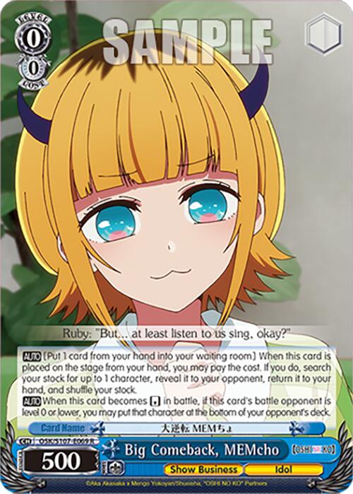 Big Comeback, MEMcho (OSK/S107-E069 R) [[OSHI NO KO]] | Cracking-Singles