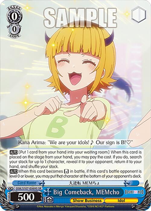 Big Comeback, MEMcho (OSK/S107-E069S SR) [[OSHI NO KO]] | Cracking-Singles