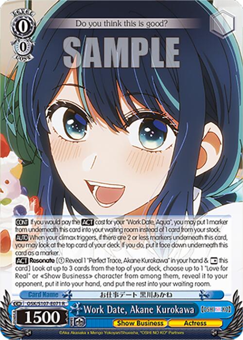 Work Date, Akane Kurokawa (OSK/S107-E071 R) [[OSHI NO KO]] | Cracking-Singles
