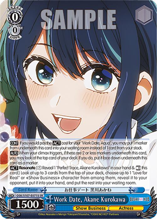 Work Date, Akane Kurokawa (OSK/S107-E071S SR) [[OSHI NO KO]] | Cracking-Singles