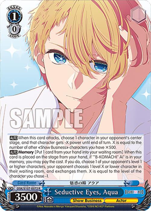 Seductive Eyes, Aqua (OSK/S107-E072 R) [[OSHI NO KO]] | Cracking-Singles