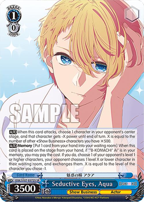 Seductive Eyes, Aqua (OSK/S107-E072S SR) [[OSHI NO KO]] | Cracking-Singles