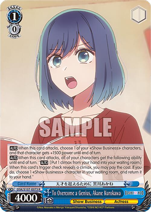 To Overcome a Genius, Akane Kurokawa (OSK/S107-E073 R) [[OSHI NO KO]] | Cracking-Singles