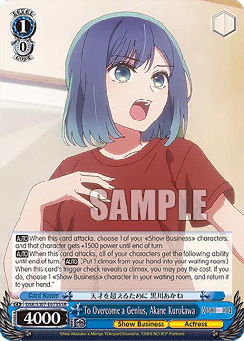 To Overcome a Genius, Akane Kurokawa (OSK/S107-E073S SR) [[OSHI NO KO]] | Cracking-Singles