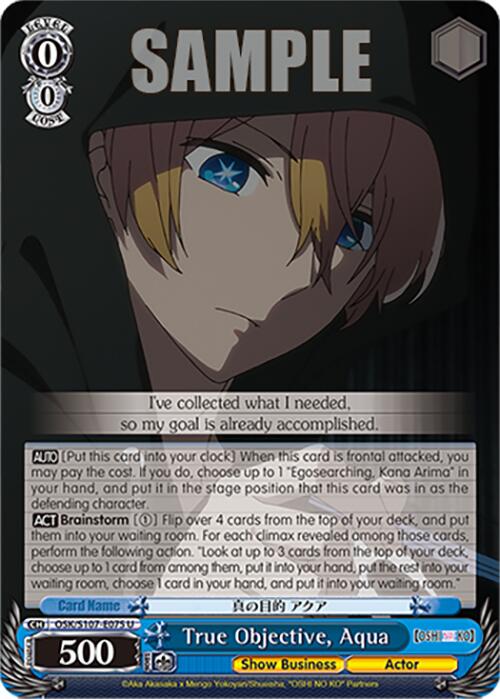 True Objective, Aqua (OSK/S107-E075 U) [[OSHI NO KO]] | Cracking-Singles