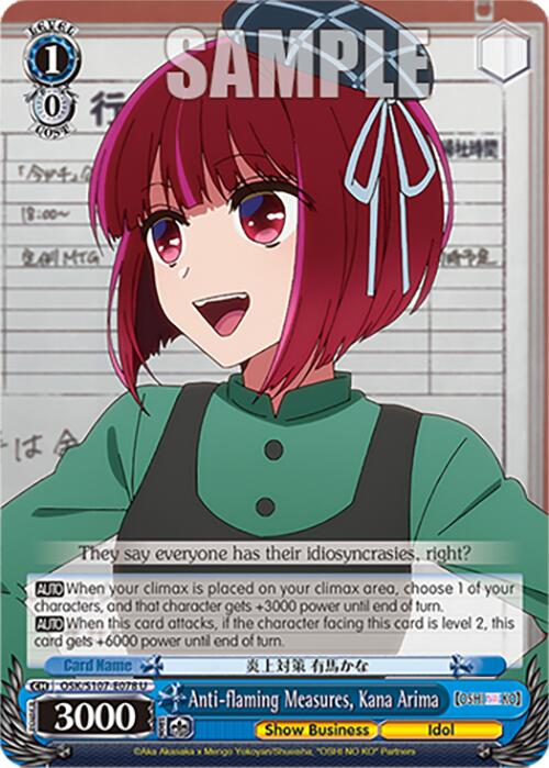Anti-flaming Measures, Kana Arima (OSK/S107-E078 U) [[OSHI NO KO]] | Cracking-Singles