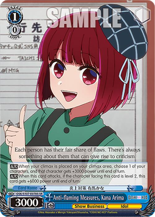 Anti-flaming Measures, Kana Arima (OSK/S107-E078S SR) [[OSHI NO KO]] | Cracking-Singles