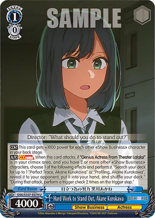 Hard Work to Stand Out, Akane Kurokawa (OSK/S107-E079 U) [[OSHI NO KO]] | Cracking-Singles