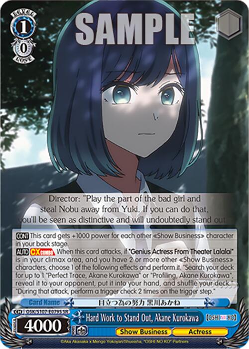 Hard Work to Stand Out, Akane Kurokawa (OSK/S107-E079S SR) [[OSHI NO KO]] | Cracking-Singles