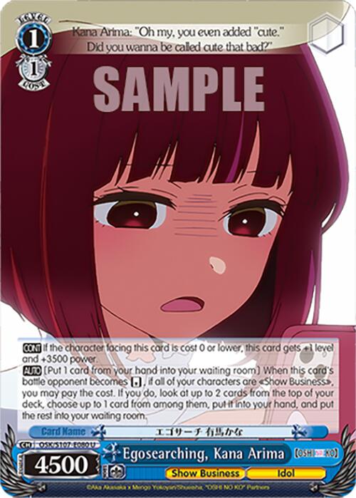 Egosearching, Kana Arima (OSK/S107-E080 U) [[OSHI NO KO]] | Cracking-Singles