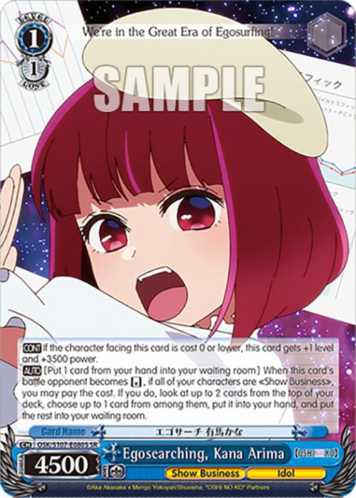 Egosearching, Kana Arima (OSK/S107-E080S SR) [[OSHI NO KO]] | Cracking-Singles