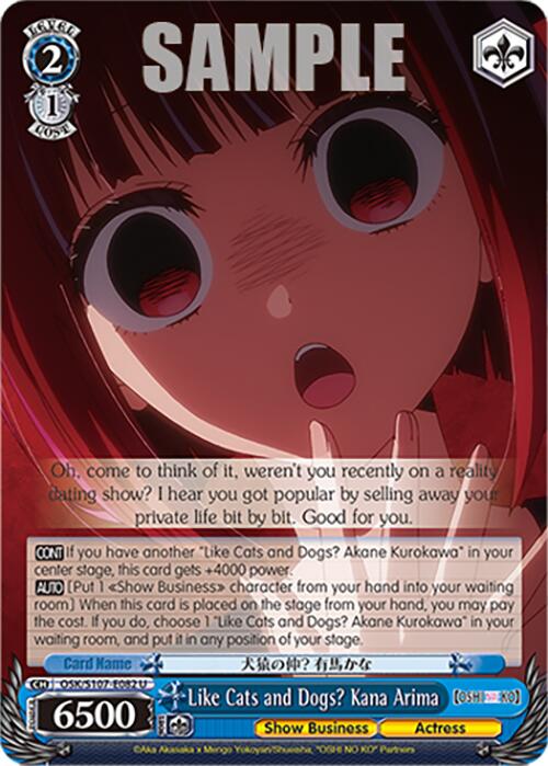 Like Cats and Dogs? Kana Arima (OSK/S107-E082 U) [[OSHI NO KO]] | Cracking-Singles