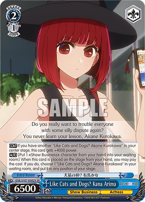 Like Cats and Dogs? Kana Arima (OSK/S107-E082S SR) [[OSHI NO KO]] | Cracking-Singles