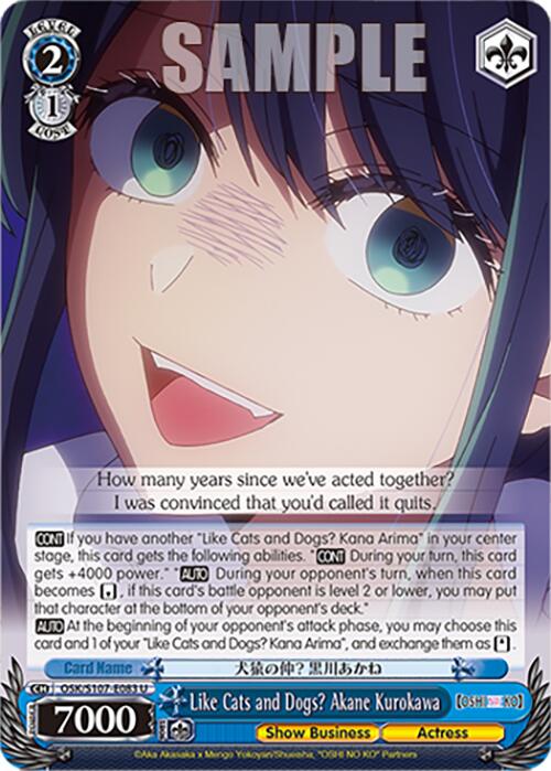 Like Cats and Dogs? Akane Kurokawa (OSK/S107-E083 U) [[OSHI NO KO]] | Cracking-Singles