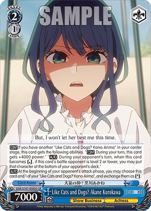 Like Cats and Dogs? Akane Kurokawa (OSK/S107-E083S SR) [[OSHI NO KO]] | Cracking-Singles