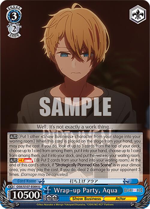 Wrap-up Party, Aqua (OSK/S107-E084 U) [[OSHI NO KO]] | Cracking-Singles