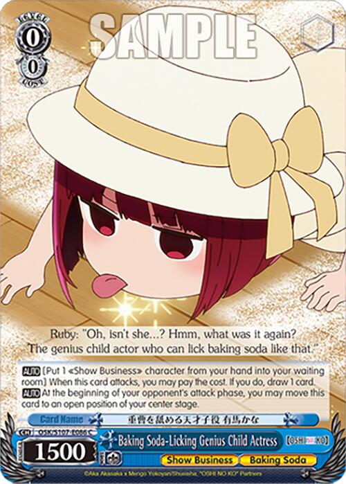 Baking Soda-Licking Genius Child Actress (OSK/S107-E086 C) [[OSHI NO KO]] | Cracking-Singles