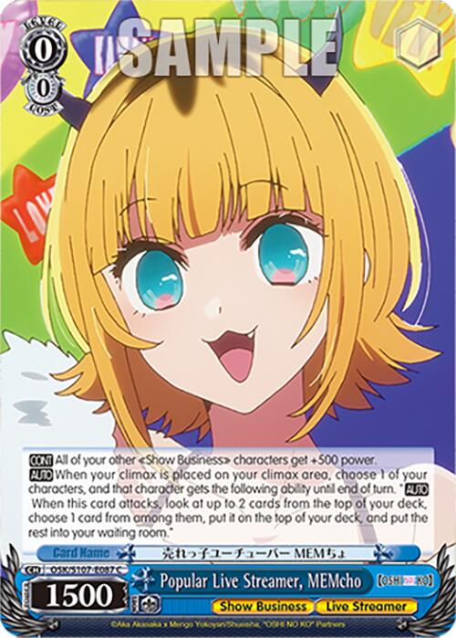 Popular Live Streamer, MEMcho (OSK/S107-E087 C) [[OSHI NO KO]] | Cracking-Singles