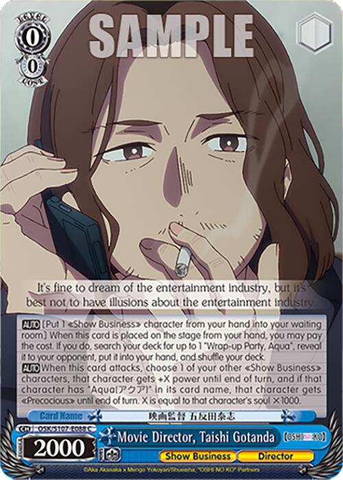 Movie Director, Taishi Gotanda (OSK/S107-E088 C) [[OSHI NO KO]] | Cracking-Singles